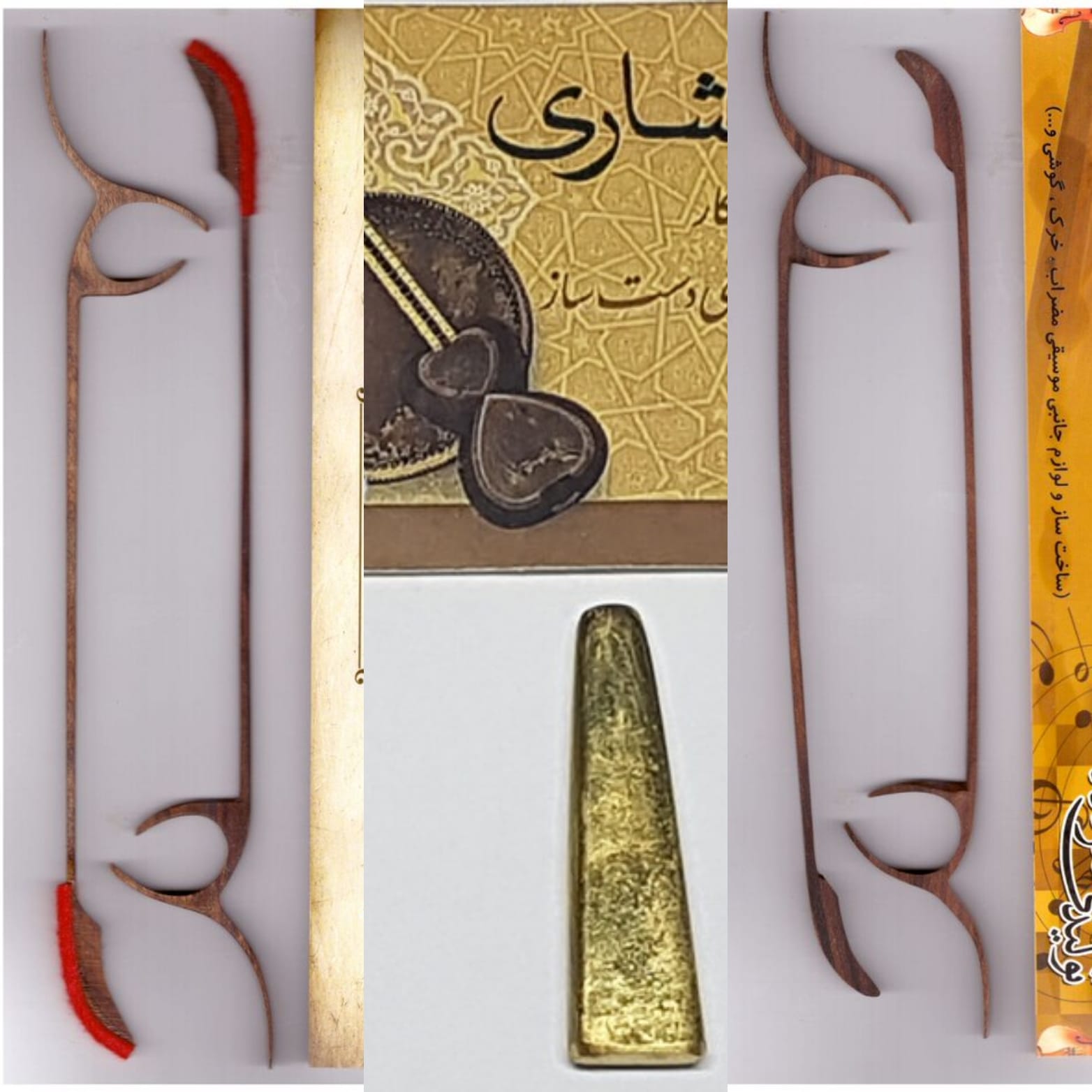 Mizrab & Stimmschlüssel Schlüssel  For Santoor